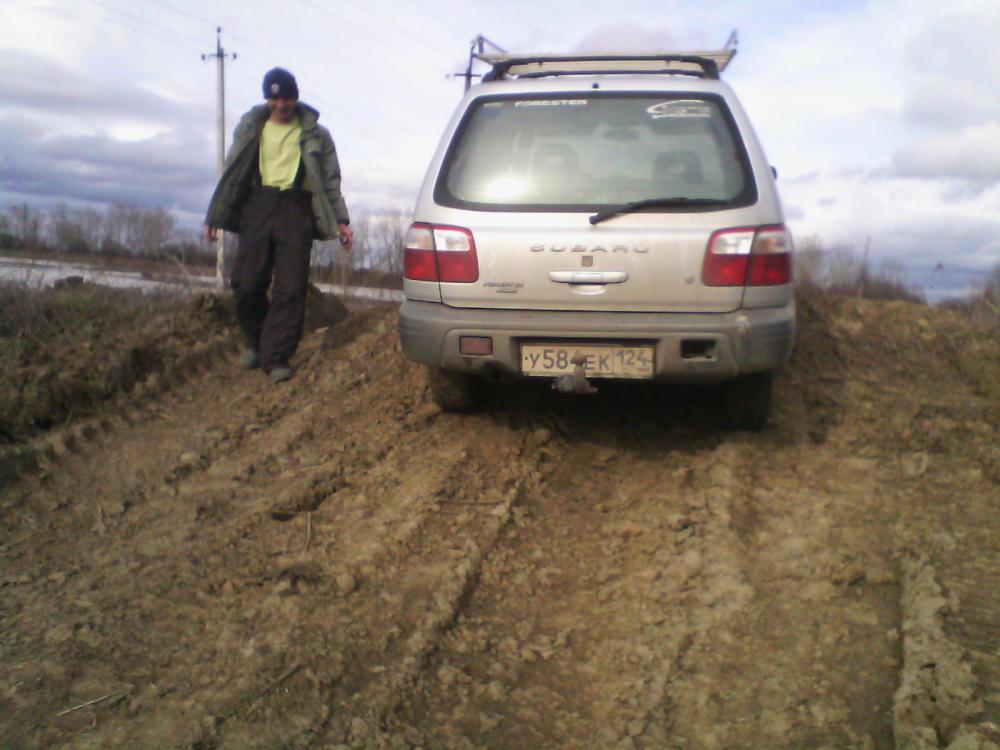 IMG 20150203 141832